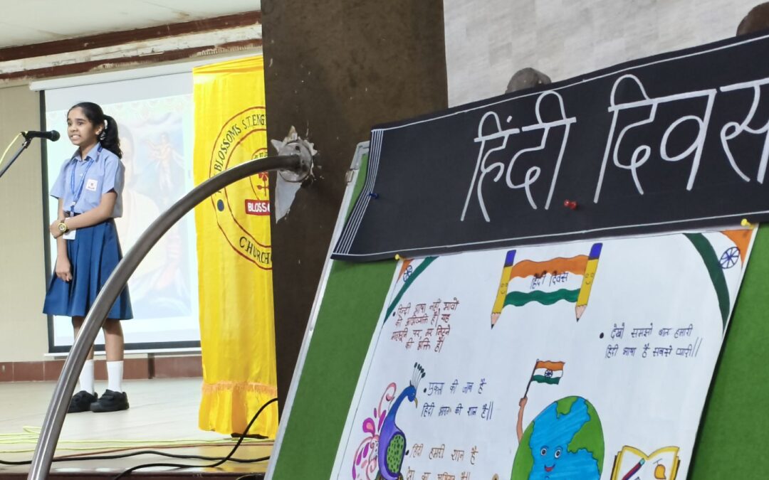 Hindi Choral Recitation (GRADES 5 -8 )